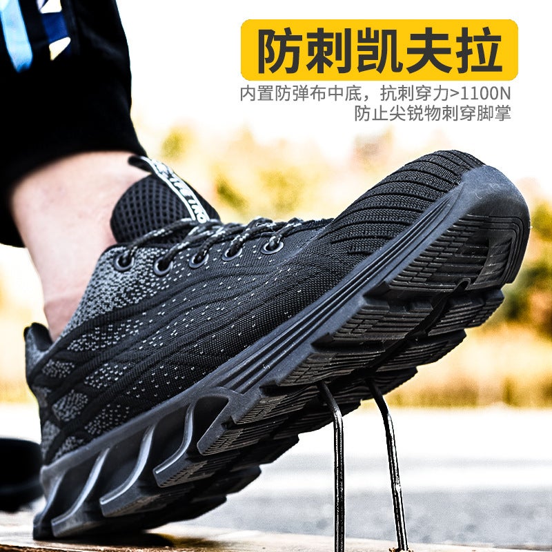 Fly-Woven Labor Protection Shoes Red Breathable Steel-Toe Safety Shoes Anti-Smash Anti-Puncture Wear-Resistant Anti-Slip Protective Work Shoes - Image 4